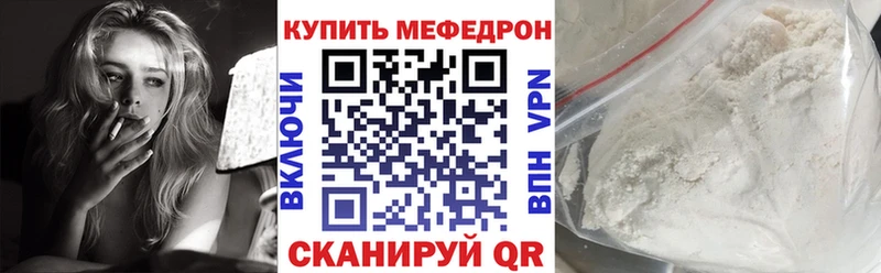 Что такое Луга Амфетамин  МЕФ  Бошки Шишки 