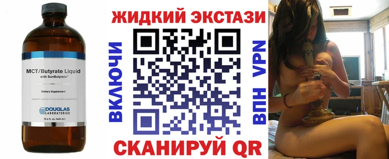 даркнет сайт  Луга  Бутират Butirat 