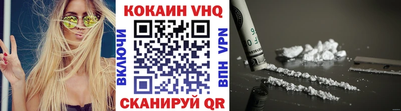 Кокаин Columbia  Луга 