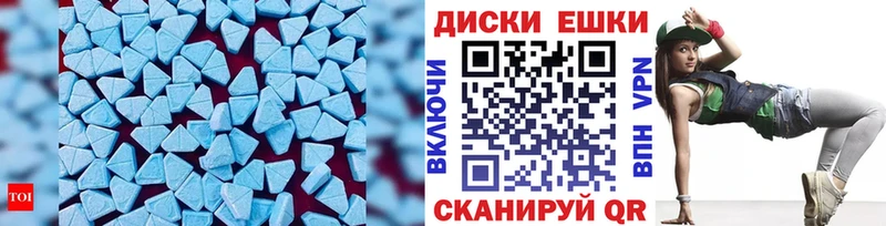 Экстази Cube  Луга 