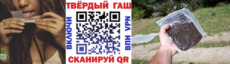 ГАШ Cannabis  Луга 
