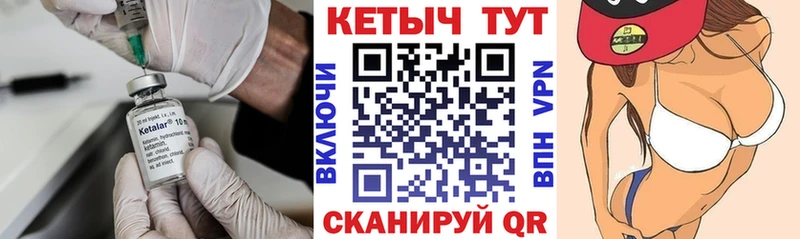 КЕТАМИН VHQ  маркетплейс наркотические препараты  Луга 
