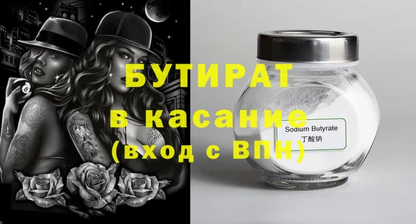 хмурый Лиски