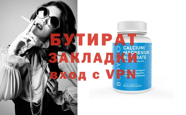альфа пвп VHQ Кулебаки