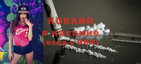 альфа пвп VHQ Ладушкин