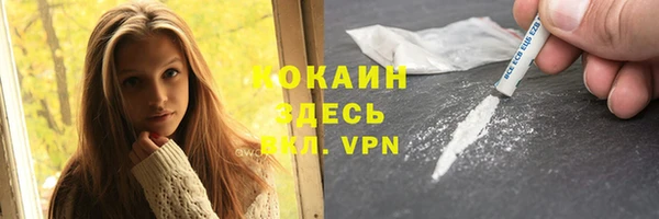 альфа пвп VHQ Ладушкин
