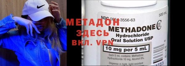 альфа пвп VHQ Ладушкин