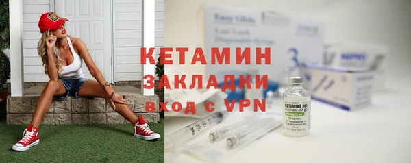 альфа пвп VHQ Ладушкин