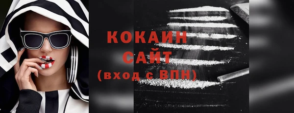 кокаин премиум Лабытнанги