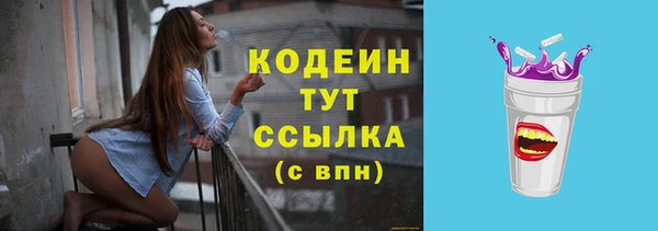 альфа пвп VHQ Ладушкин
