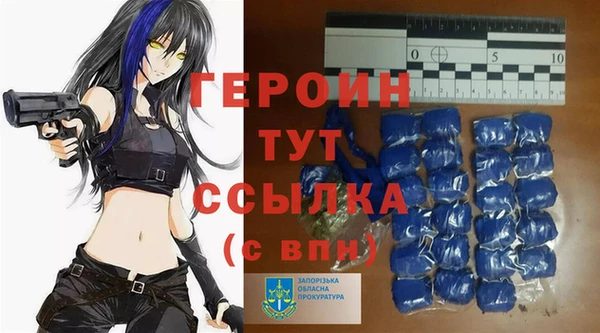 альфа пвп VHQ Ладушкин