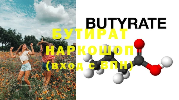 хмурый Лиски