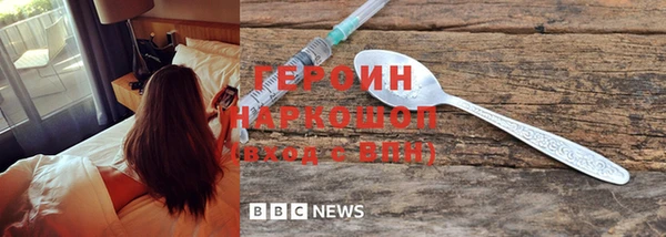 альфа пвп VHQ Ладушкин