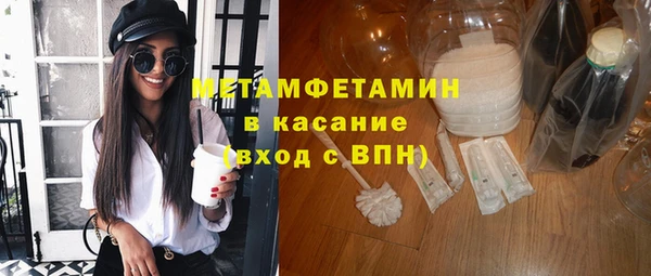 альфа пвп VHQ Ладушкин