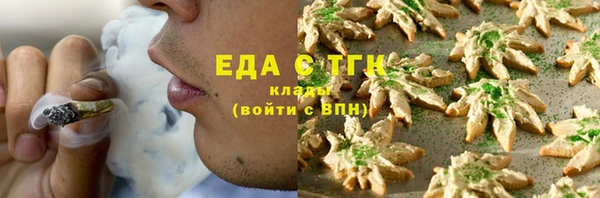 альфа пвп VHQ Ладушкин