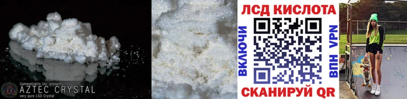 ссылка на мегу ТОР  Луга  ЛСД экстази кислота 