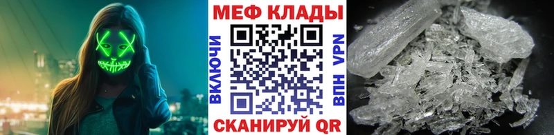 mega ССЫЛКА  Луга  МЕФ mephedrone  где купить наркоту 