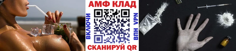 Первитин Methamphetamine  магазин продажи   Луга 