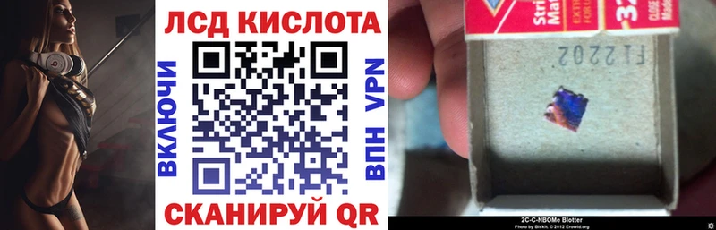 Марки NBOMe 1,8мг  Луга 