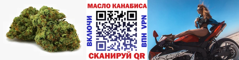 ТГК вейп с тгк  нарко площадка телеграм  Луга 